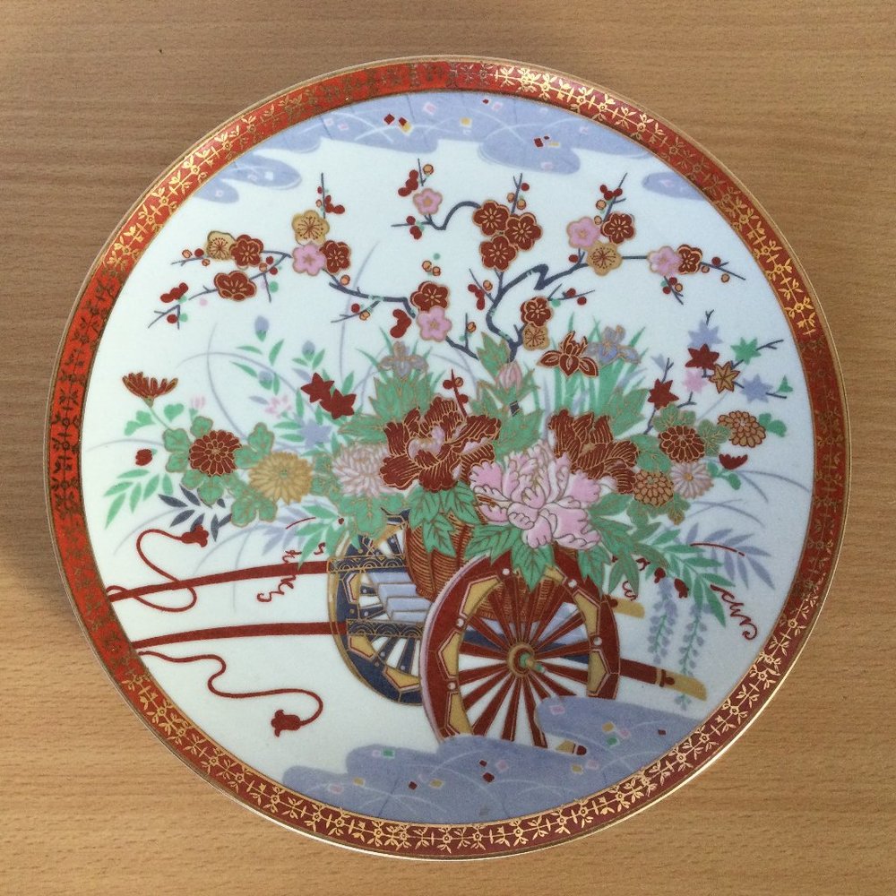 Vintage Saji made in Japan fine china hand painted plate wagon flowers